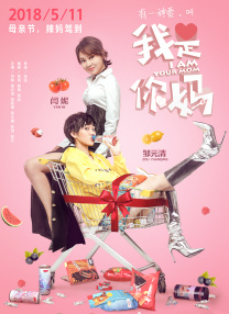 天美麻豆