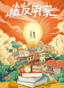 柠檬导航在线